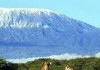 Tanzania Promotes its Tourism Vision Abroad
