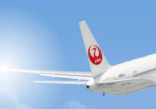 Japan Airlines Japan Airlines