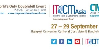 ITCMA Doublebill