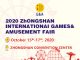 Zhongshan Int’l Games & Amusement Fair (G&A2020)